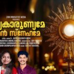 വിശുദ്ധ ബലിയർപ്പണത്തിനിടെ വൈദികന് കുത്തേറ്റു