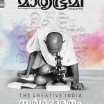 ആവശ്യമുള്ള തിരുവസ്ത്രങ്ങൾ ദേവാലയങ്ങൾക്ക് അയച്ചു കൊടുത്തും , വൃത്തിയില്ലാത്ത പള്ളികൾ ശുചിയാക്കിയും പരിശുദ്ധ കുർബാനയോടുള്ള സ്നേഹം വെളിപ്പെടുത്തിയ വിശുദ്ധൻ