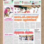 വാഴ്ത്തപ്പെട്ടവരായ കാര്‍ലോ അക്യുട്ടിസിനെയും വാഴ്ത്തപ്പെട്ട പിയര്‍ ജോര്‍ജിയോ ഫ്രാസാറ്റിയെയും സെപ്റ്റംബര്‍ 7 ന് വിശുദ്ധരായി പ്രഖ്യാപിക്കും